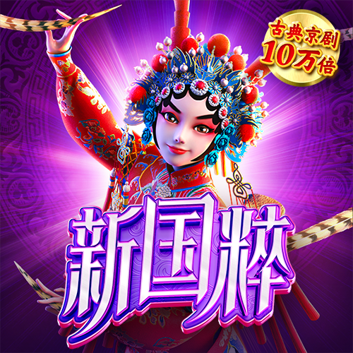悦盈体育app网页版入口